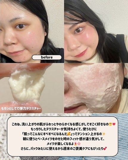 米セラミドカプセルクリーム/FULLY/フェイスクリームを使ったクチコミ(3枚目)