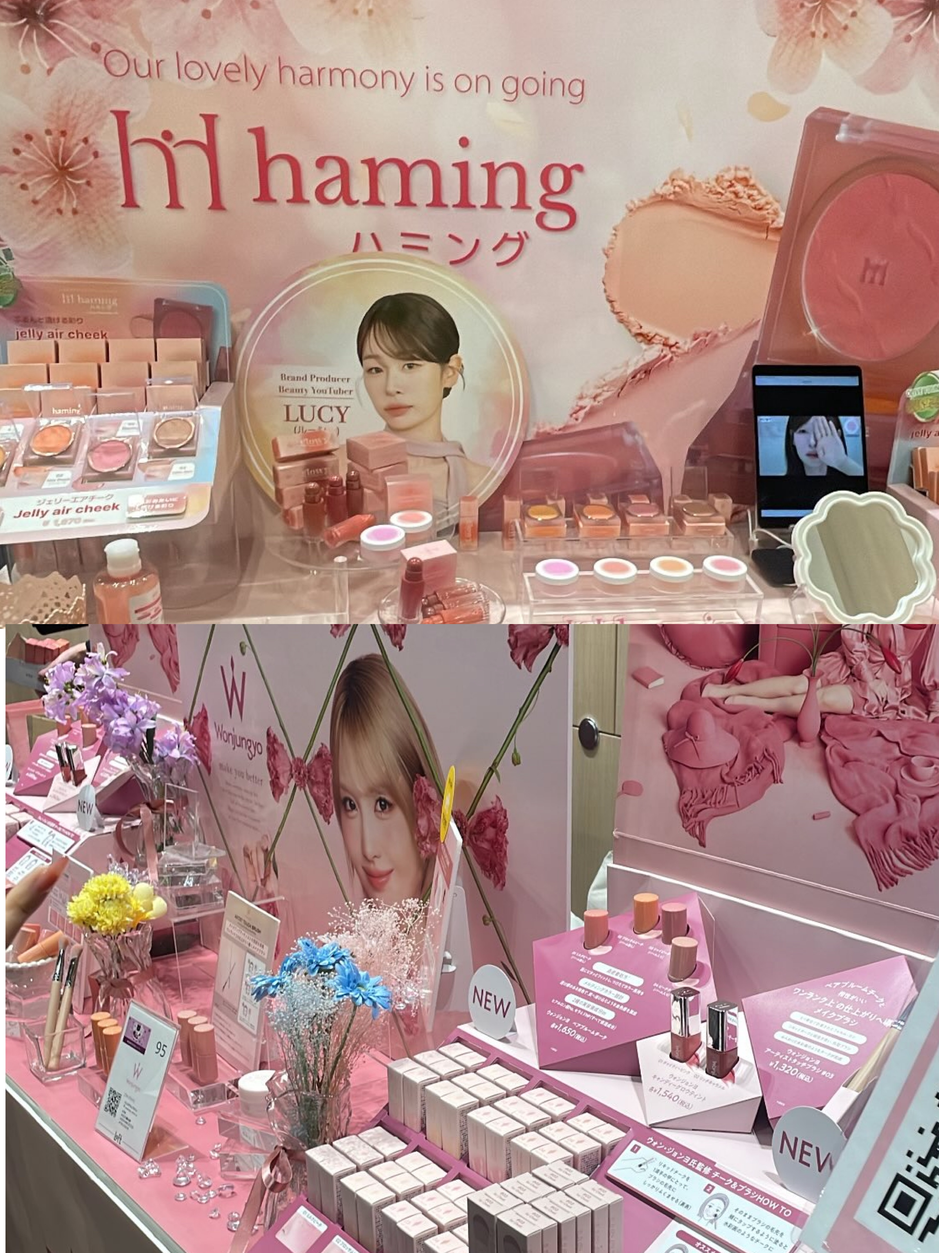 ロウグロウジェルティント R004 フィーバー/hince/リップティントを使ったクチコミ（3枚目）