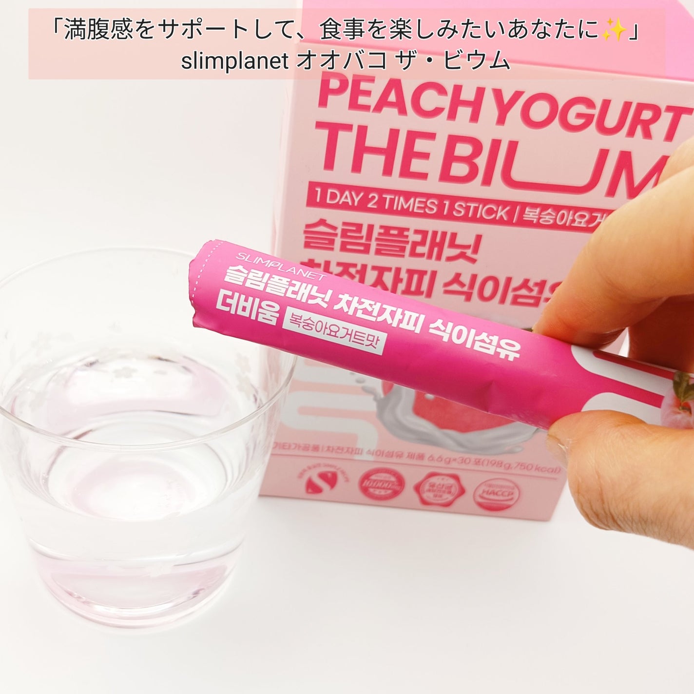 ãããð€ãšããµ on LIPS ã#PR#ã¹ãªã ãã©ããã#ãªãªãã³ã¶ããŠã @Slimplane..ãïŒ2æç®ïŒ