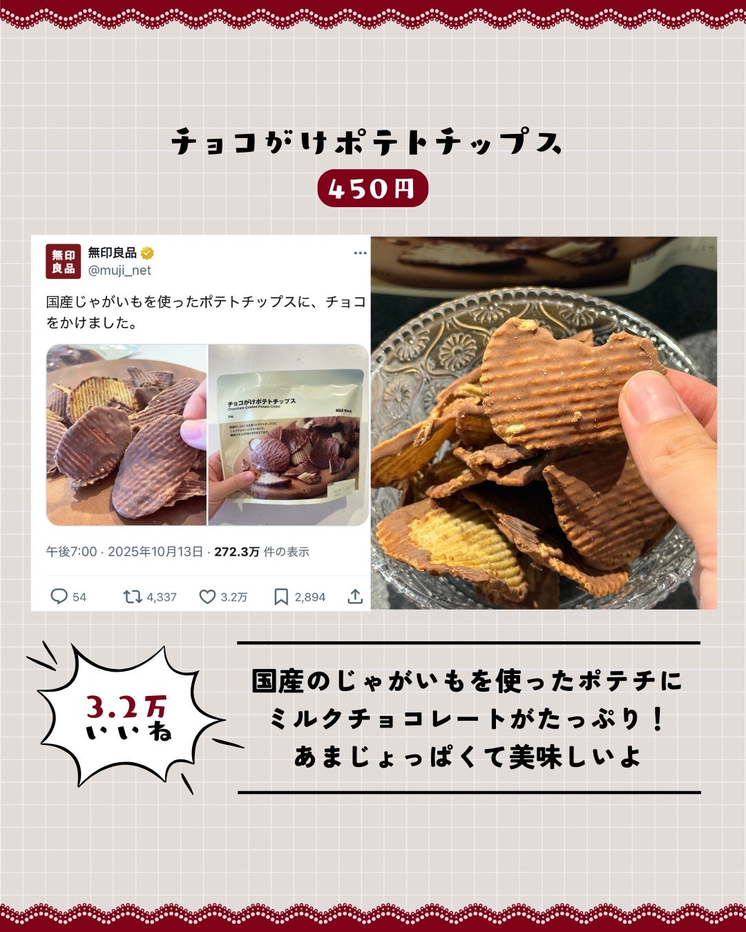 うさくまちゃん@YouTube on LIPS 「【保存がおすすめ♡】今回は、無印良品のバズグルメについてまとめ..」(3枚目)
