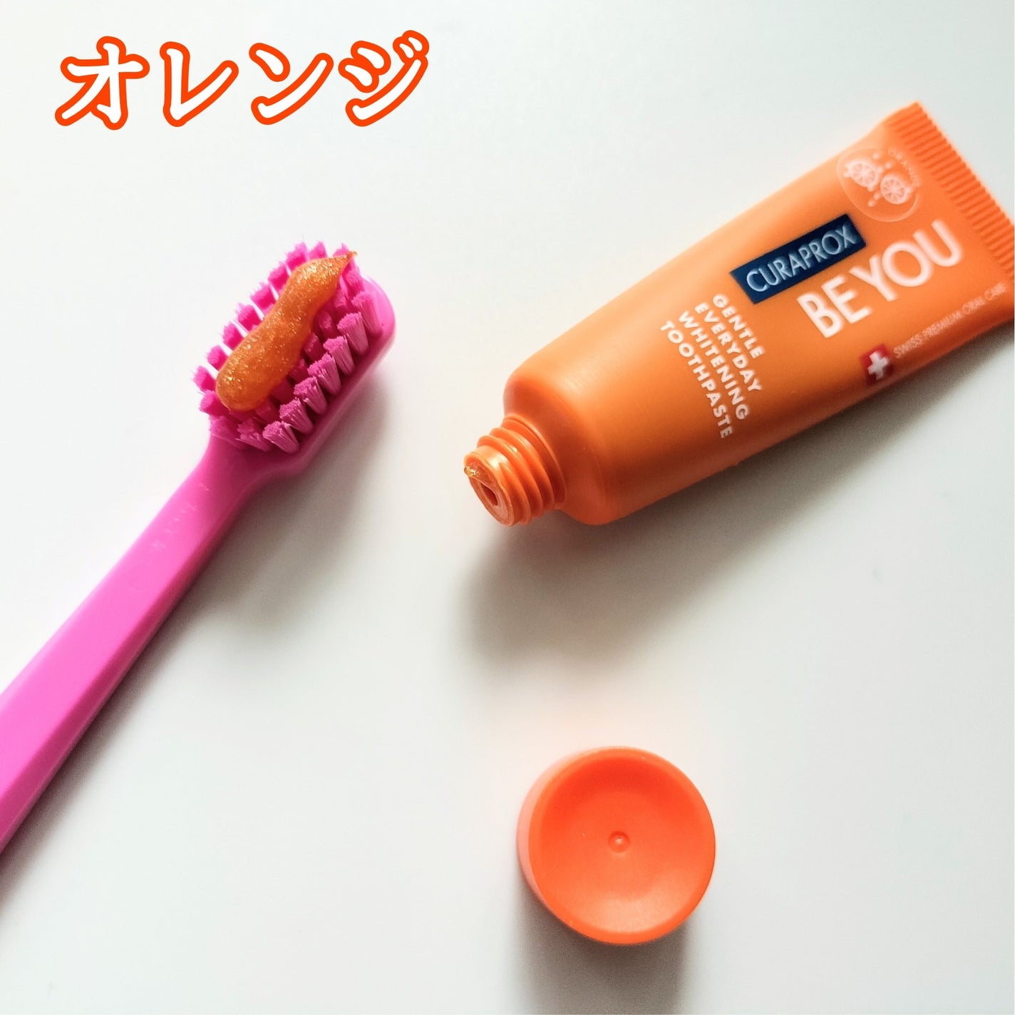 クラプロックスビーユー 歯ブラシ+歯みがきパック ピーチ+アプリコット/CURAPROX/歯磨き粉を使ったクチコミ(6枚目)