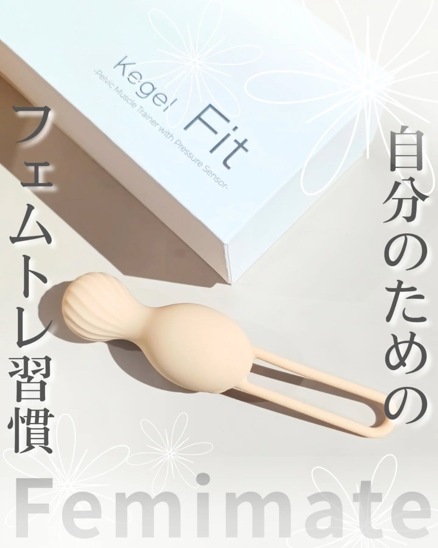 フェミメイト モイスチャールーブ(無香料)/Femimate /デリケートゾーンケアを使ったクチコミ（1枚目）