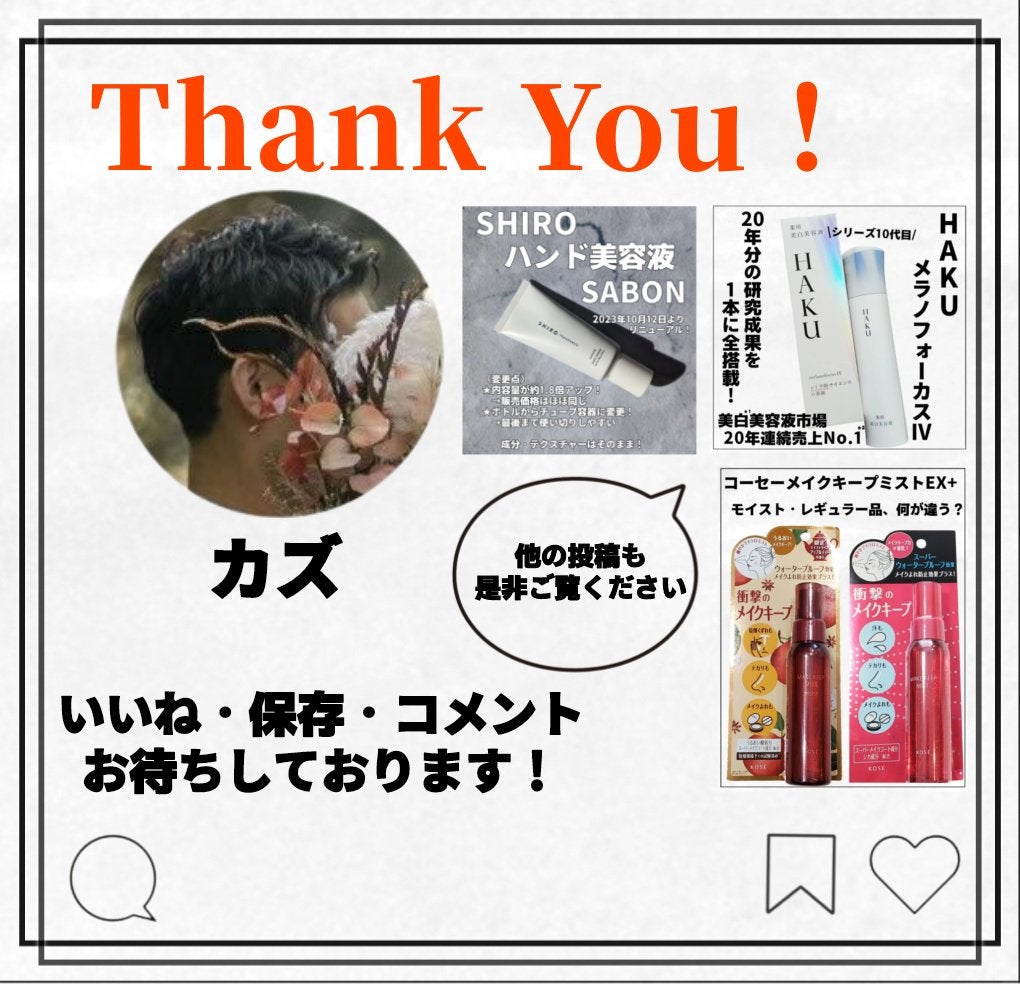 美白美容液 TA/ちふれ/美容液を使ったクチコミ(3枚目)