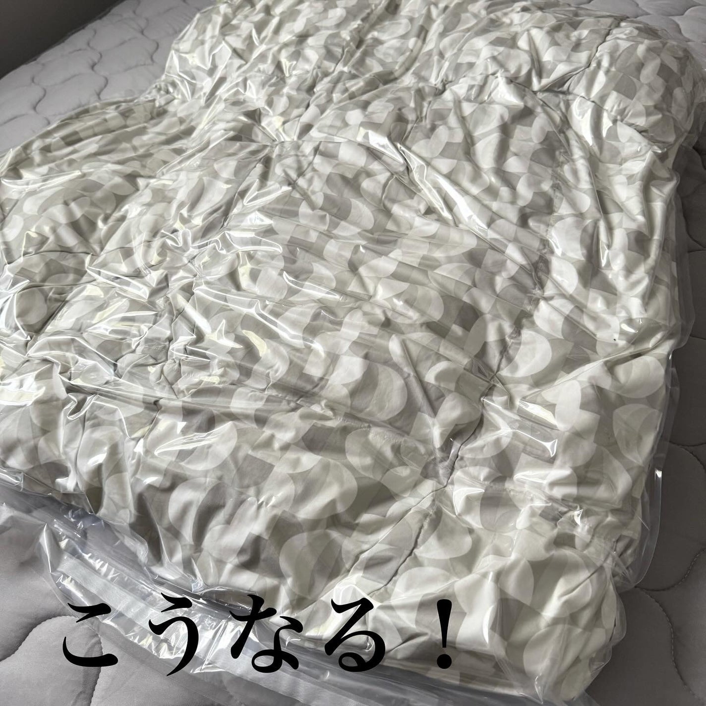 づめ on LIPS 「布団圧縮袋掃除機なしで、乗るだけで圧縮できる布団圧縮袋✨繰り返..」(3枚目)