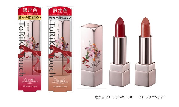 キスミーの「フェルム ルージュアクト」にフラワーショップ『DILIGENCE PARLOUR』コラボデザインが登場