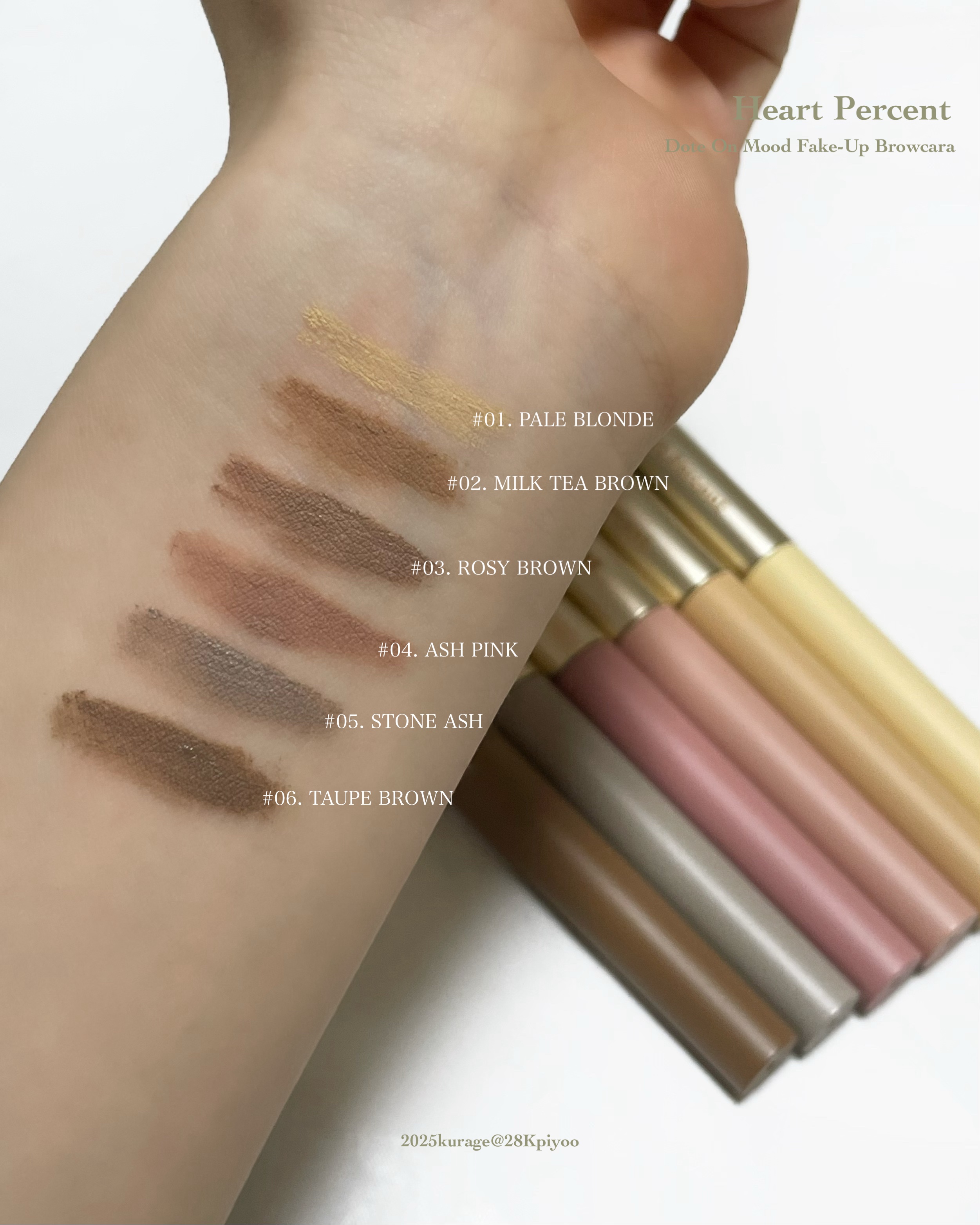 ドットオンムード フェイクアップ ブロウカラー/Heart Percent/眉マスカラを使ったクチコミ（2枚目）