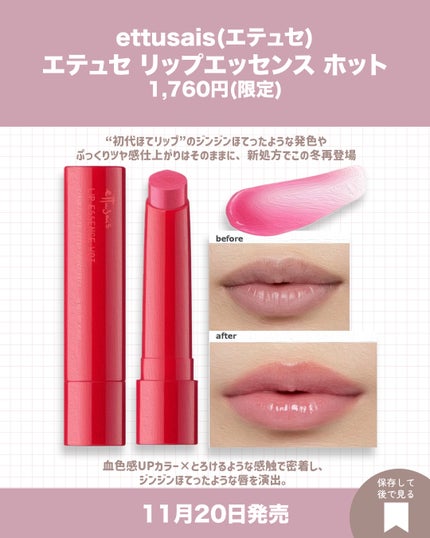 クワッドアイシャドー/NARS/アイシャドウパレットを使ったクチコミ(4枚目)