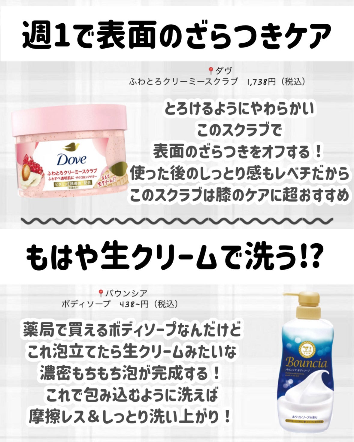 ホルモンクリーム/クラブ/フェイスクリームを使ったクチコミ(4枚目)