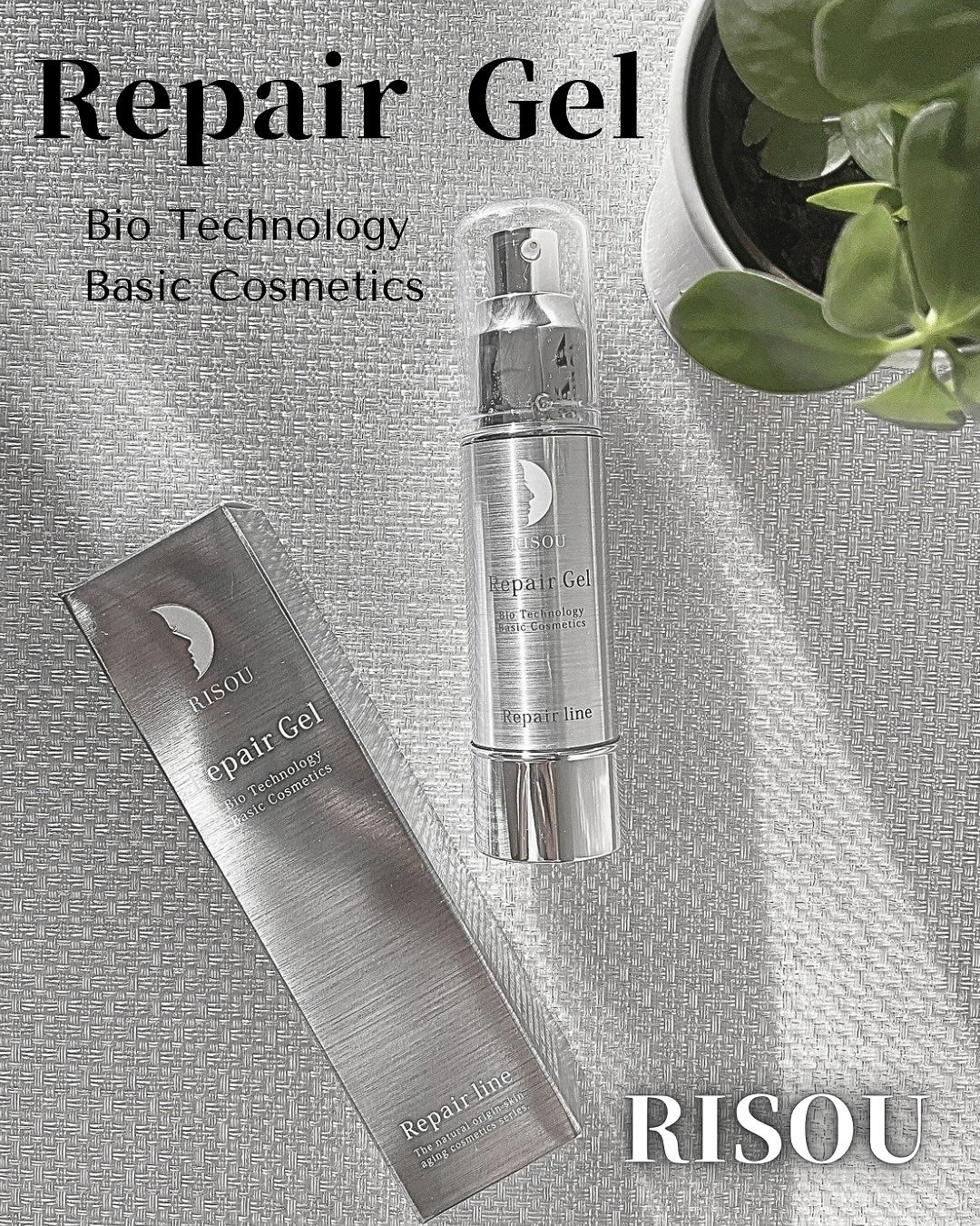 リペアジェル/リソウコーポレーション/美容液を使ったクチコミ(1枚目)