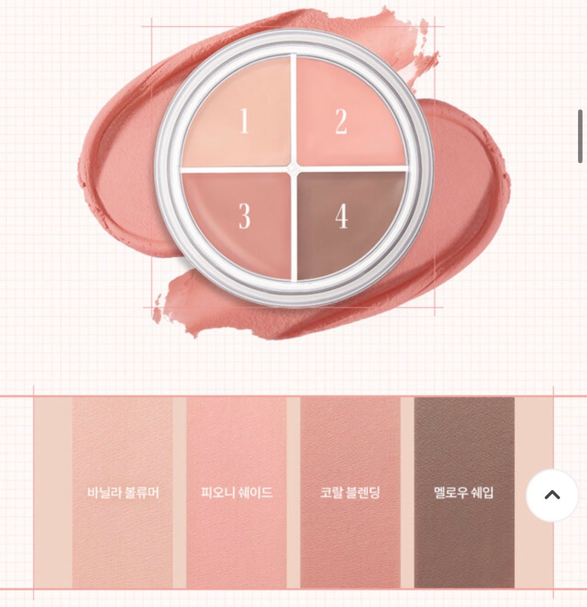 ハンオールアイポットライナー/rom&nd/ジェルアイライナーを使ったクチコミ(3枚目)