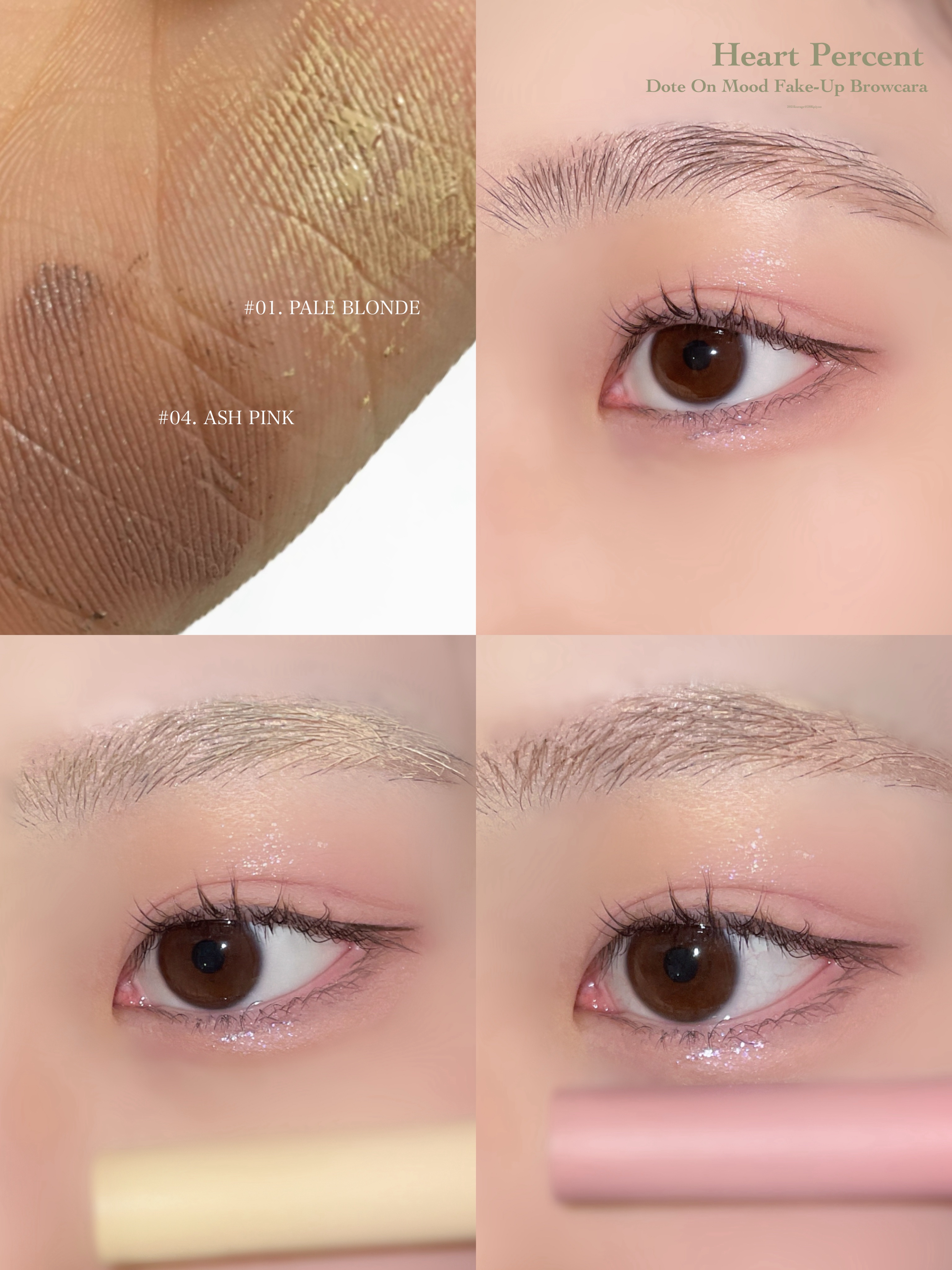 ドットオンムード フェイクアップ ブロウカラー/Heart Percent/眉マスカラを使ったクチコミ（1枚目）