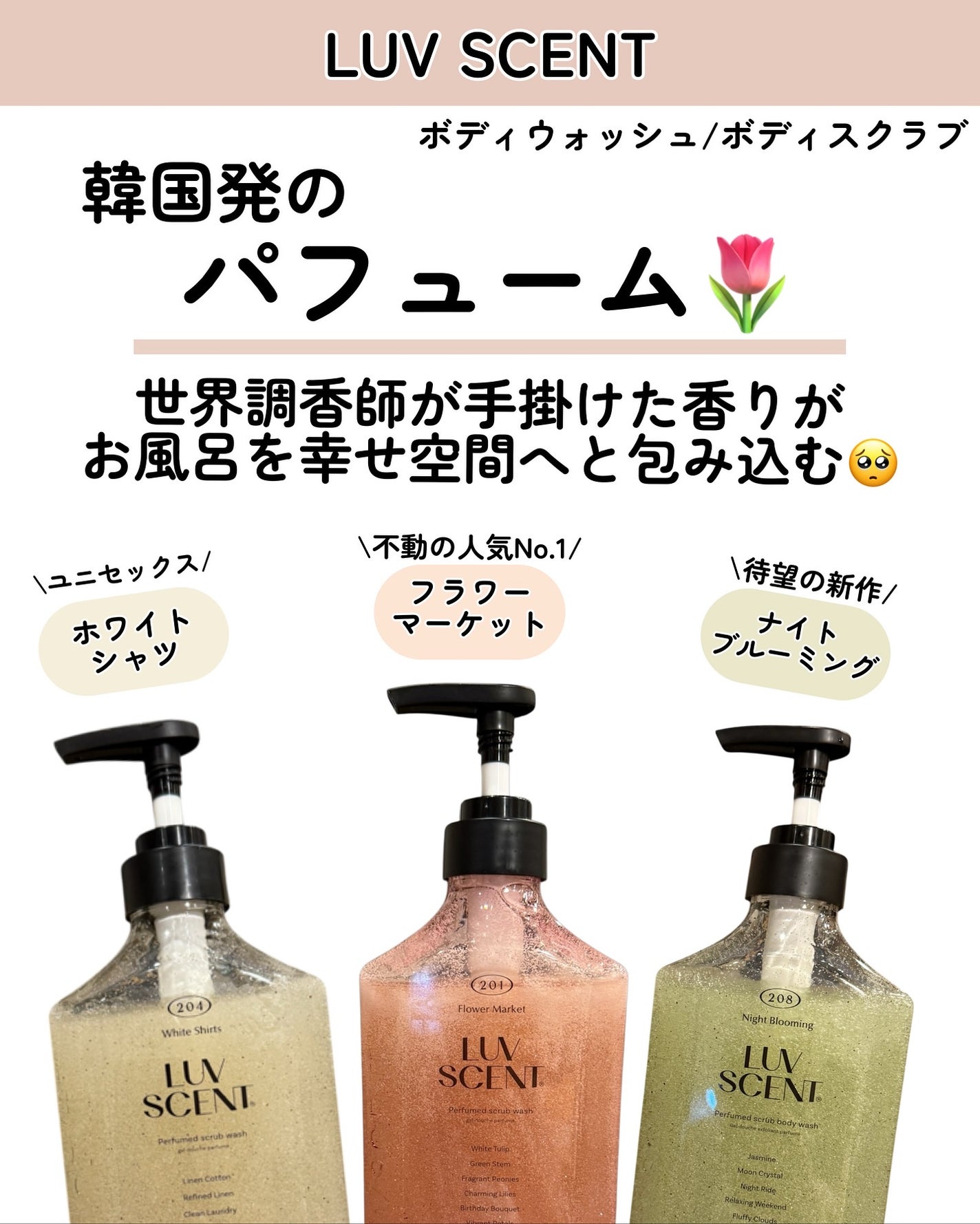 kotori_フォロバ100! on LIPS 「香水みたいに香るLUVSCENT🫧ついに新作「NightBlo..」(2枚目)