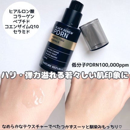 ブラックPDRN 美容液 28mL/ネイチャーリパブリック/美容液を使ったクチコミ(2枚目)