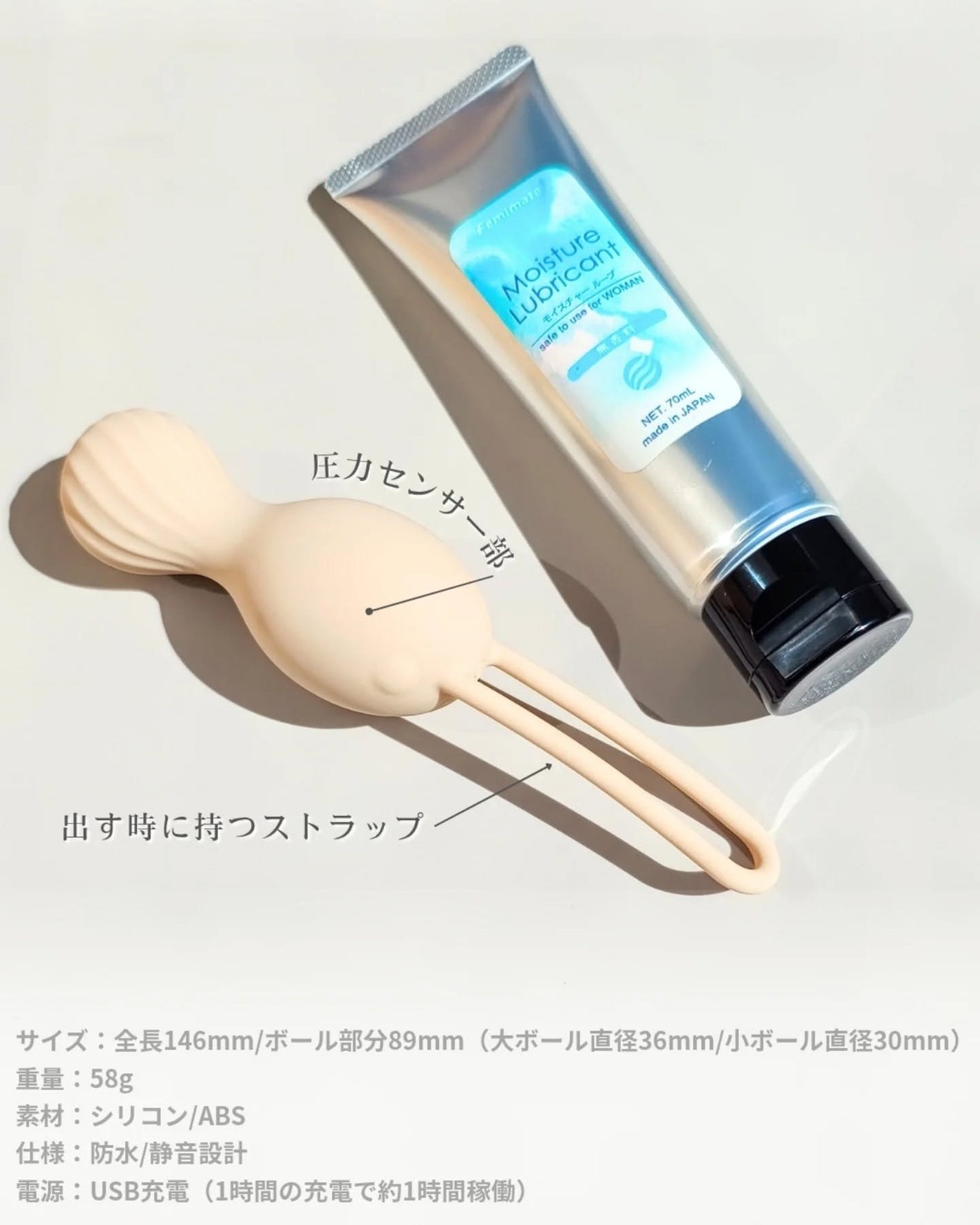 フェミメイト モイスチャールーブ(無香料)/Femimate /デリケートゾーンケアを使ったクチコミ(3枚目)