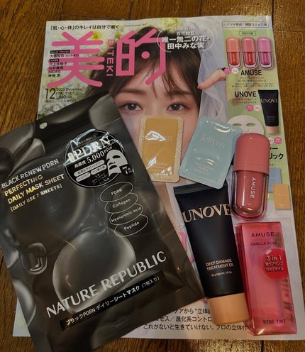 べべティント/AMUSE/リップティントを使ったクチコミ(1枚目)