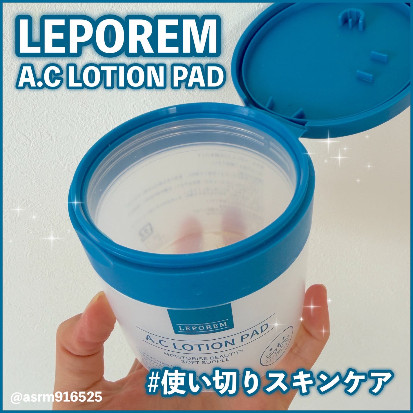 アゼライン酸 トナーパッド/LEPOREM/トナーパッドを使ったクチコミ(1枚目)