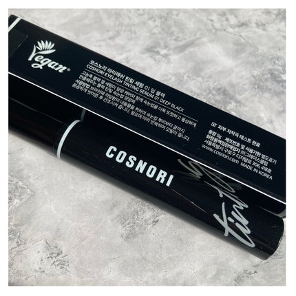 ロングアクティブアイラッシュセラム/COSNORI/まつげ美容液を使ったクチコミ(8枚目)