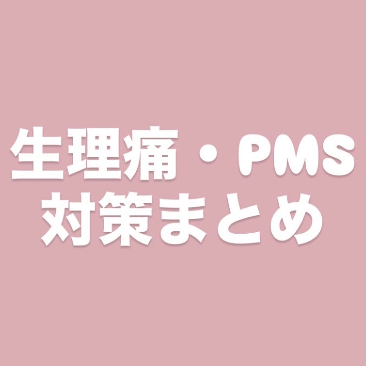 エリス 素肌のきもち ルナフィット ふんわりタイプ/エリス/ナプキンを使ったクチコミ(1枚目)