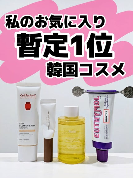 みそだんごちゃん on LIPS 「この子達に取って代わるアイテムは今のところナシ!!🙅ってなメン..」(1枚目)