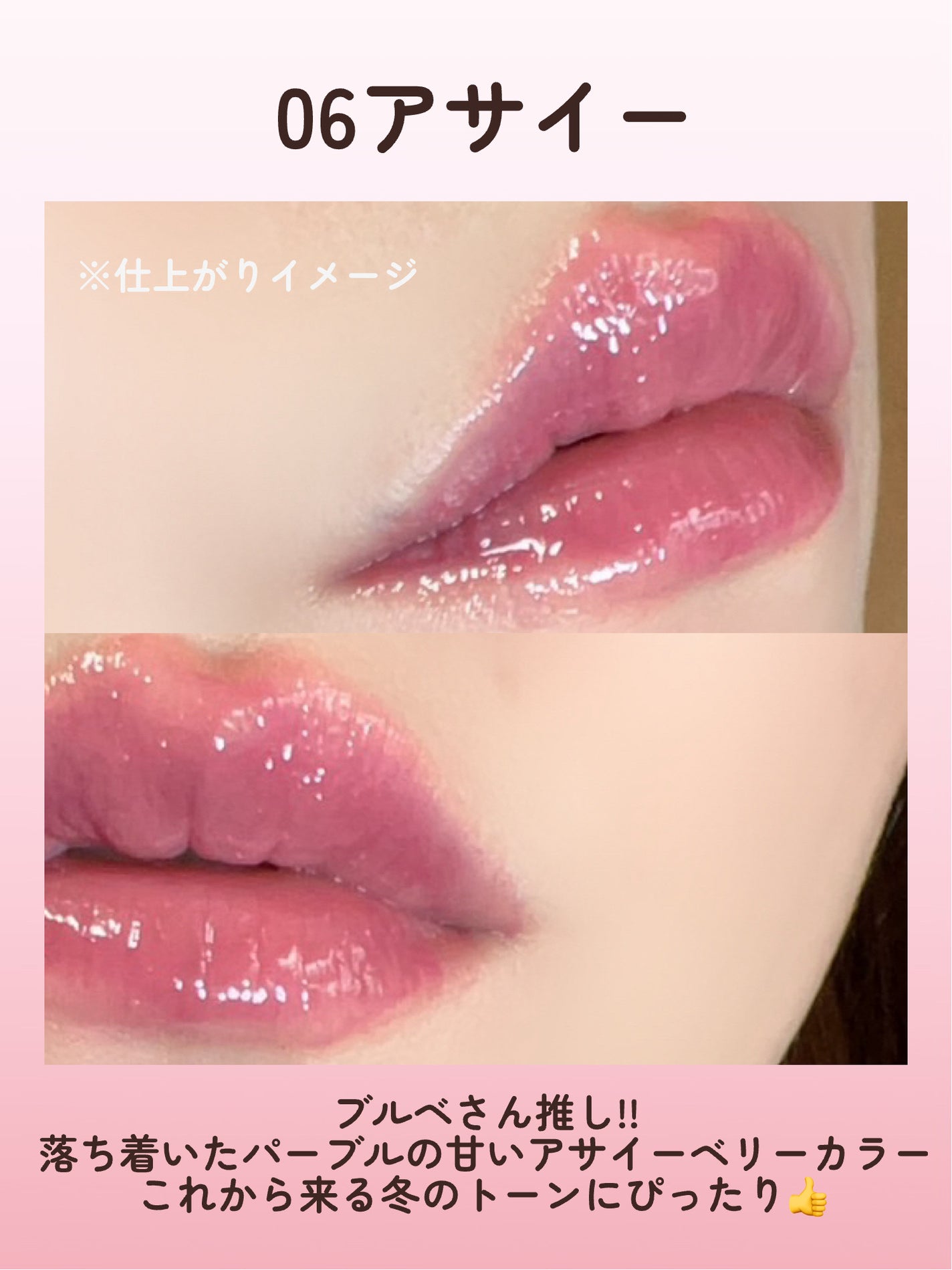 ケア/ティントバームキーリング/AMUSE/リップグロスを使ったクチコミ(5枚目)