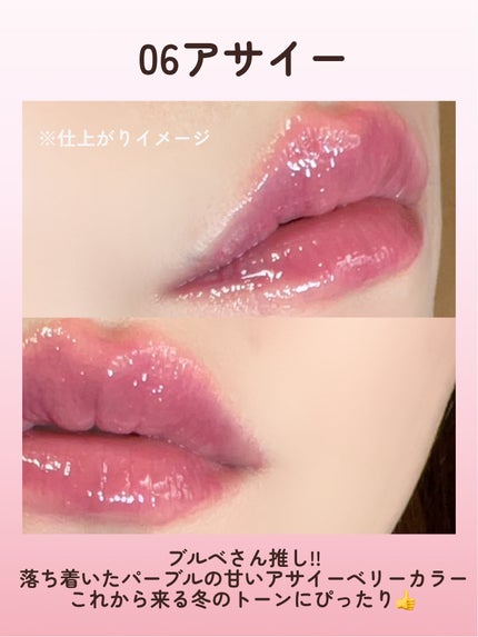 ケア/ティントバームキーリング/AMUSE/リップグロスを使ったクチコミ(5枚目)