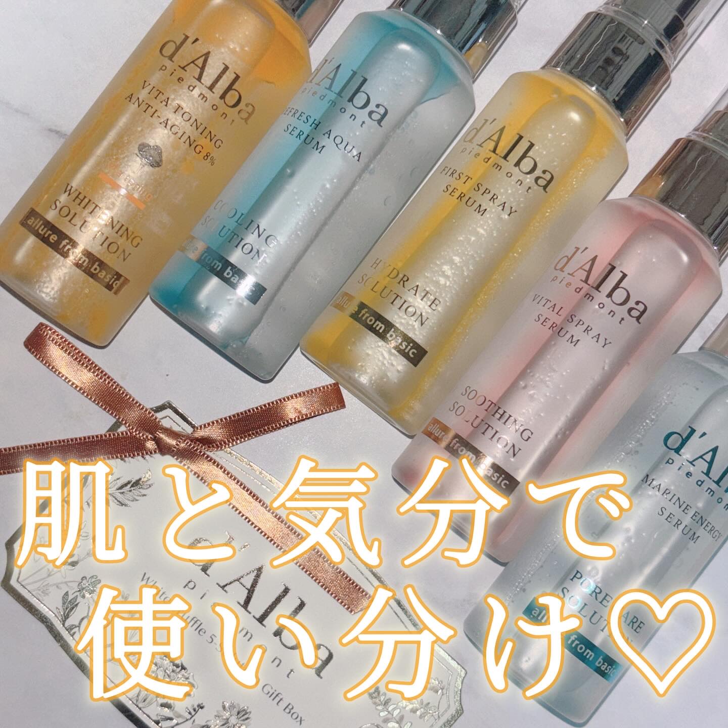 ダルバ ホワイトトリュフファーストスプレーセラム/ダルバ/ミスト状化粧水を使ったクチコミ（1枚目）