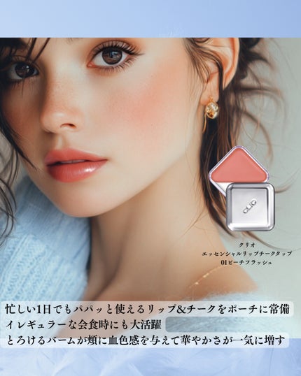 オペラ リップティント N/OPERA/リップティントを使ったクチコミ(6枚目)