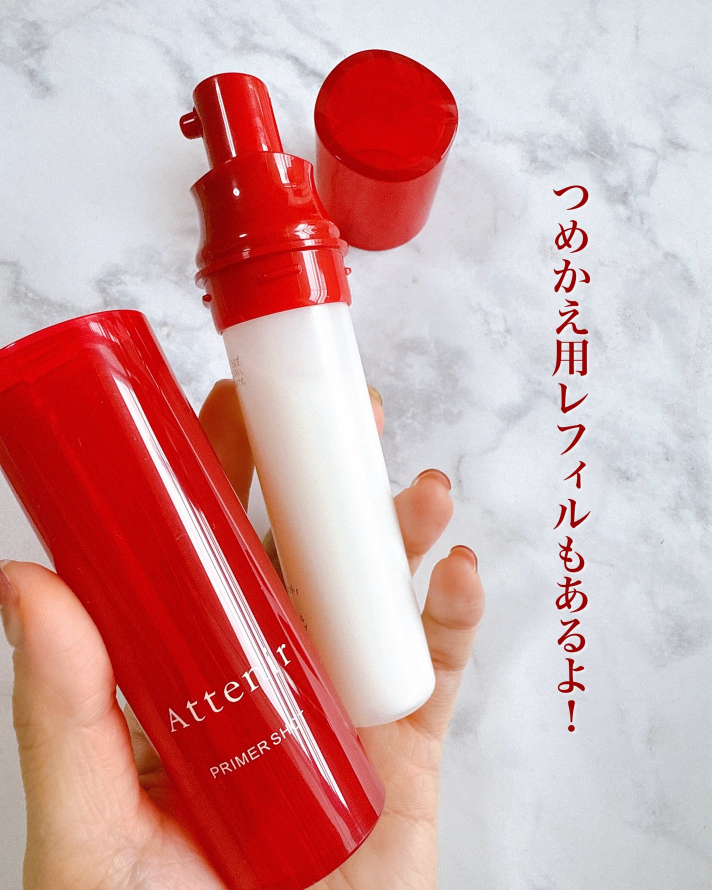 プライマーショット/アテニア/美容液を使ったクチコミ(4枚目)
