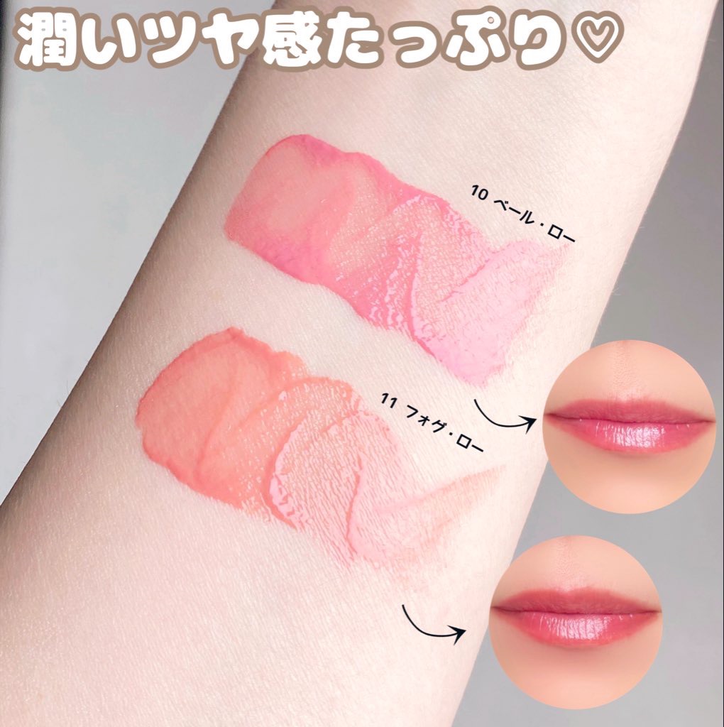 ローティント/BBIA/リップティントを使ったクチコミ（2枚目）