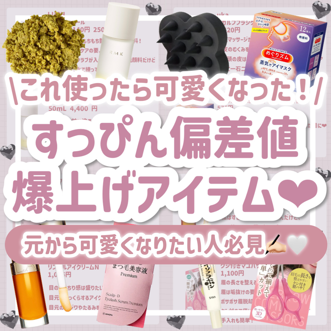 ザ スパイス ロール/ラッシュ/その他洗顔料を使ったクチコミ（1枚目）