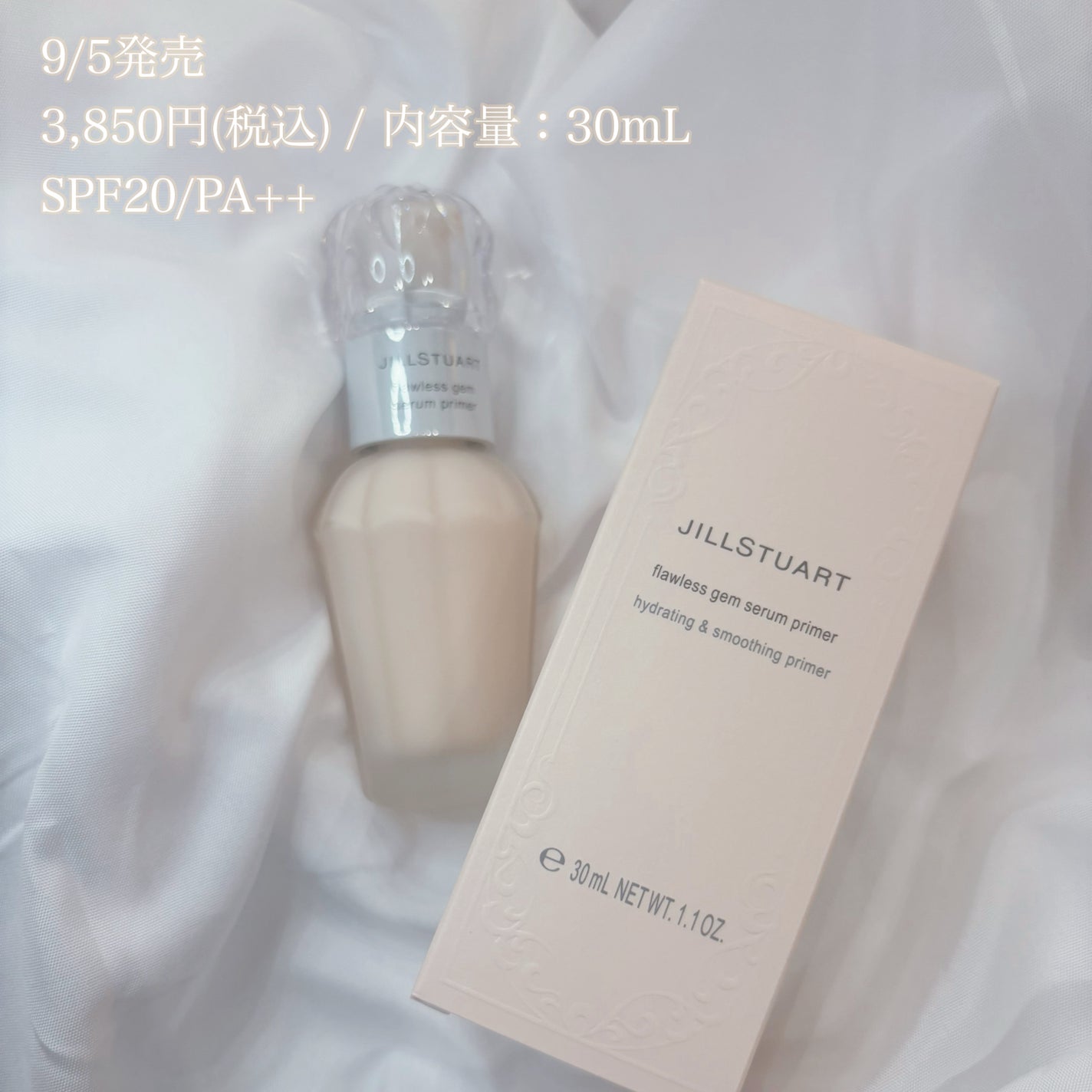 ジルスチュアート フローレスジェム セラムプライマー/JILL STUART/化粧下地を使ったクチコミ(2枚目)