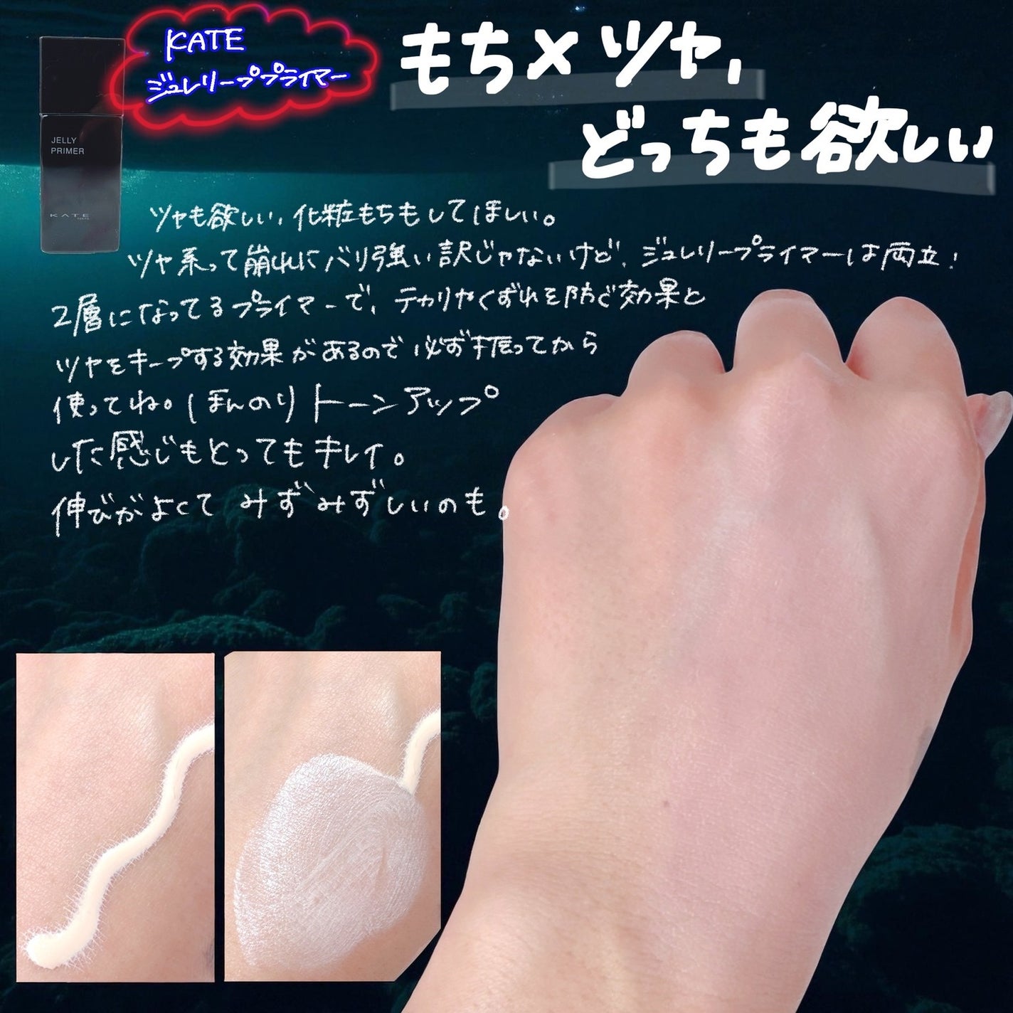 ケイト ジュレリープファンデーション/KATE/リキッドファンデーションを使ったクチコミ(3枚目)