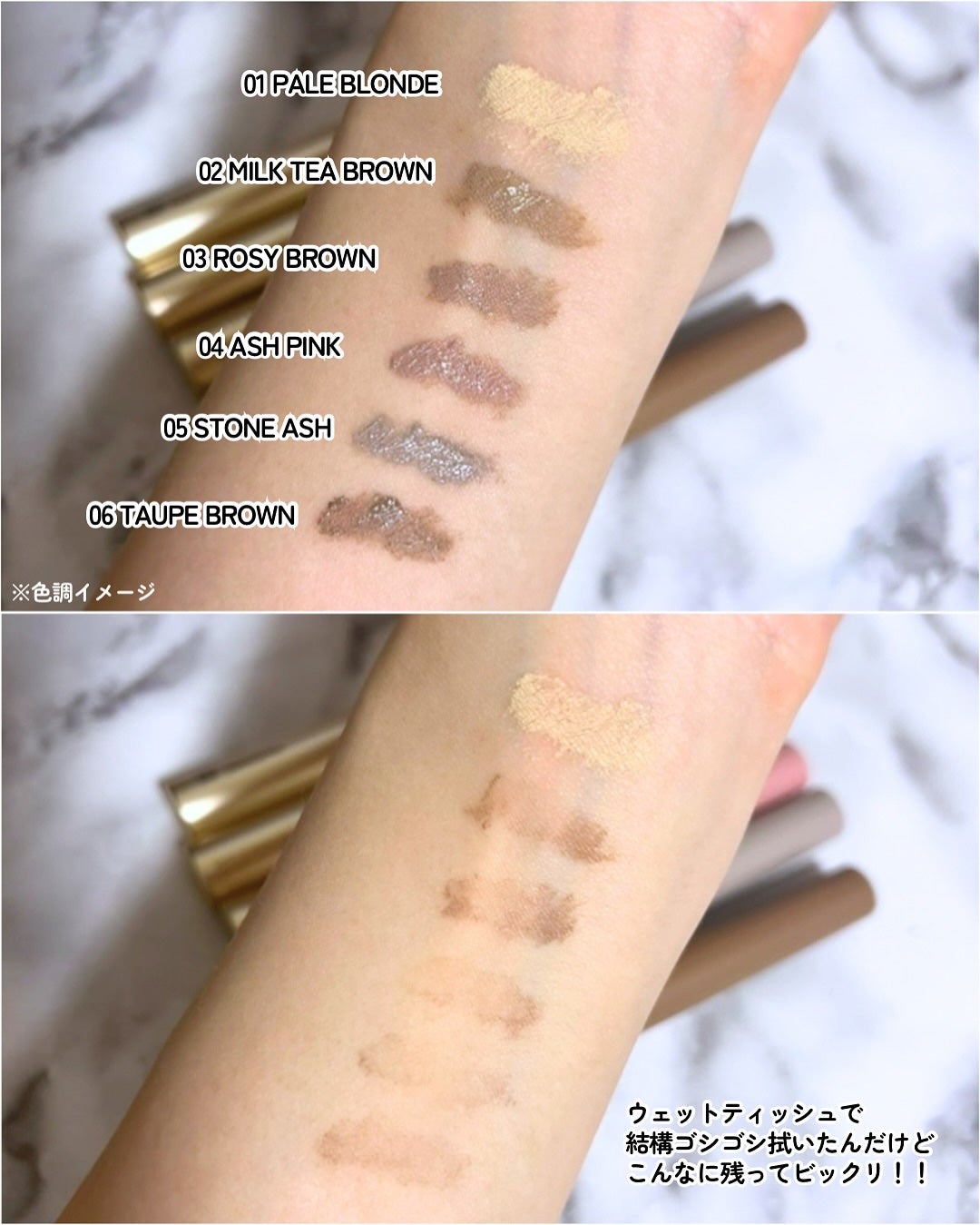 ドットオンムード フェイクアップ ブロウカラー/Heart Percent/眉マスカラを使ったクチコミ(3枚目)