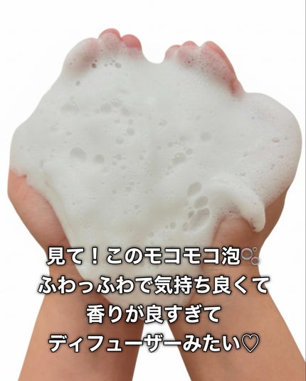 ボタニスト ボタニカルボディーソープフォーム モイスト/BOTANIST/ボディソープを使ったクチコミ(7枚目)