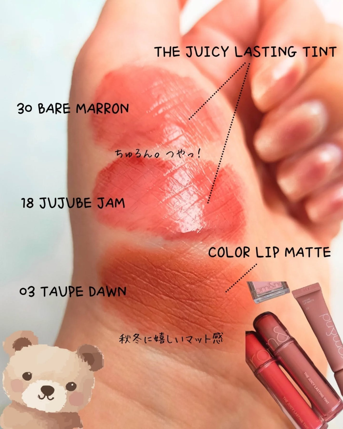 ハンオールフィックスマスカラ/rom&nd/マスカラを使ったクチコミ(3枚目)