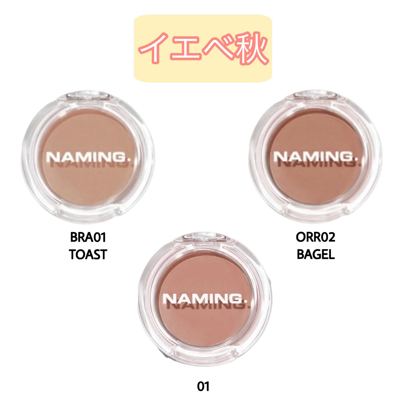 ネーミング フラッフィーパウダーブラッシュ/NAMING./パウダーチークを使ったクチコミ(3枚目)