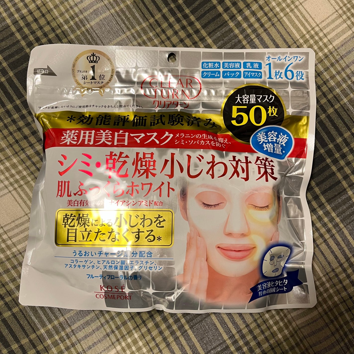 薬用美白 肌ホワイトマスク/クリアターン/シートマスク・パックを使ったクチコミ(1枚目)