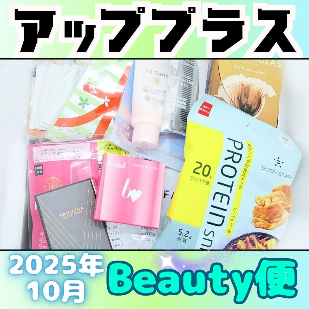 曜日マスク 火曜日/Daily Sparkle/シートマスク・パックを使ったクチコミ（1枚目）