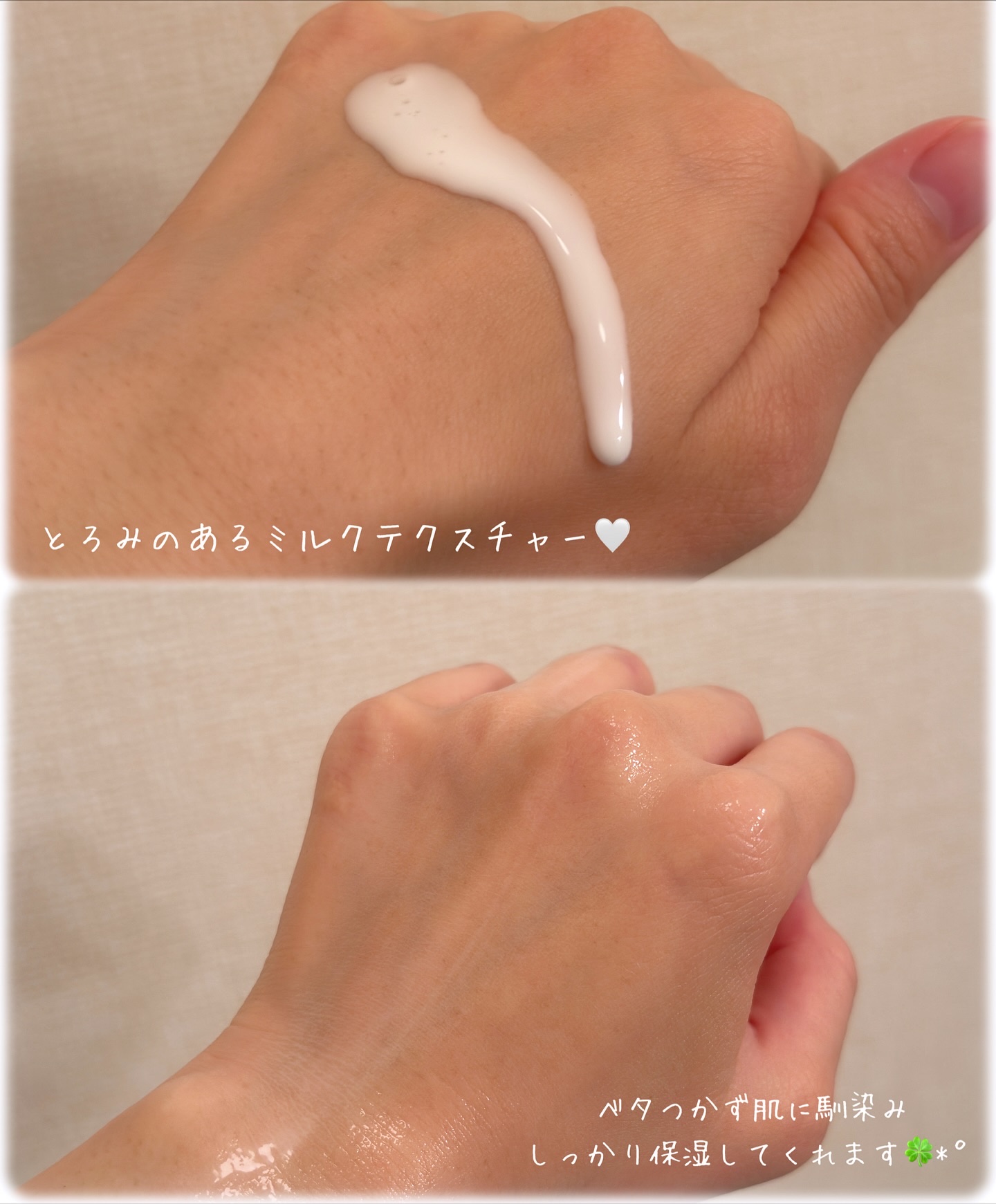 ブラックバンブーフリッズフリーヘアオイル/haruharu wonder/ヘアオイルを使ったクチコミ（3枚目）