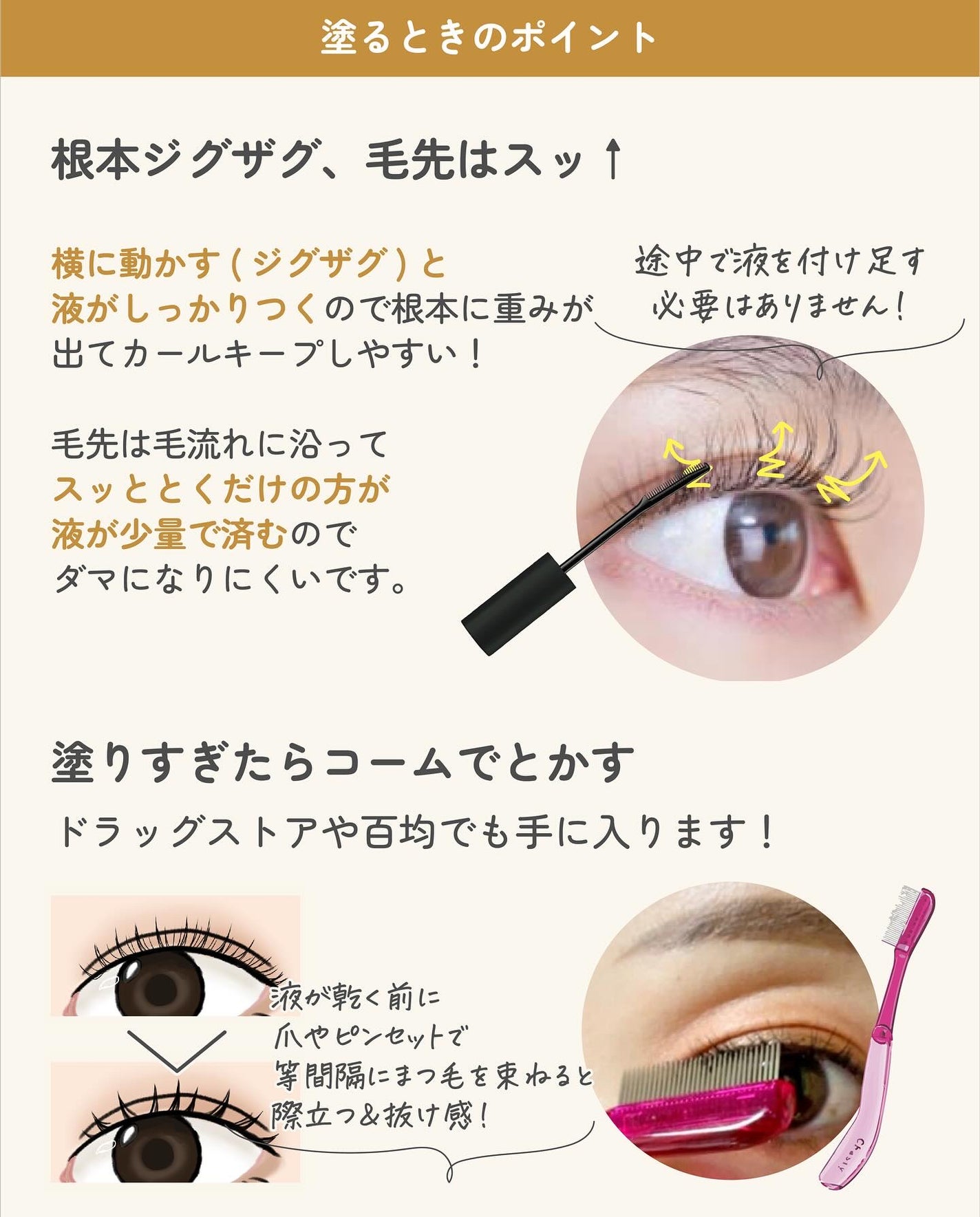 ãµãð·å¢æãåå¿è
ã¡ã€ã¯ on LIPS ãããã«ãªããªããã¹ã«ã©ã®å¡ãæ¹ðãŽããŽãããä»äžããã¯æ±ãã¡ã€..ãïŒ8æç®ïŒ