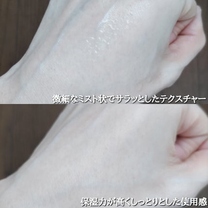 エクソソームミストローション/soarsome/ミスト状化粧水を使ったクチコミ(5枚目)