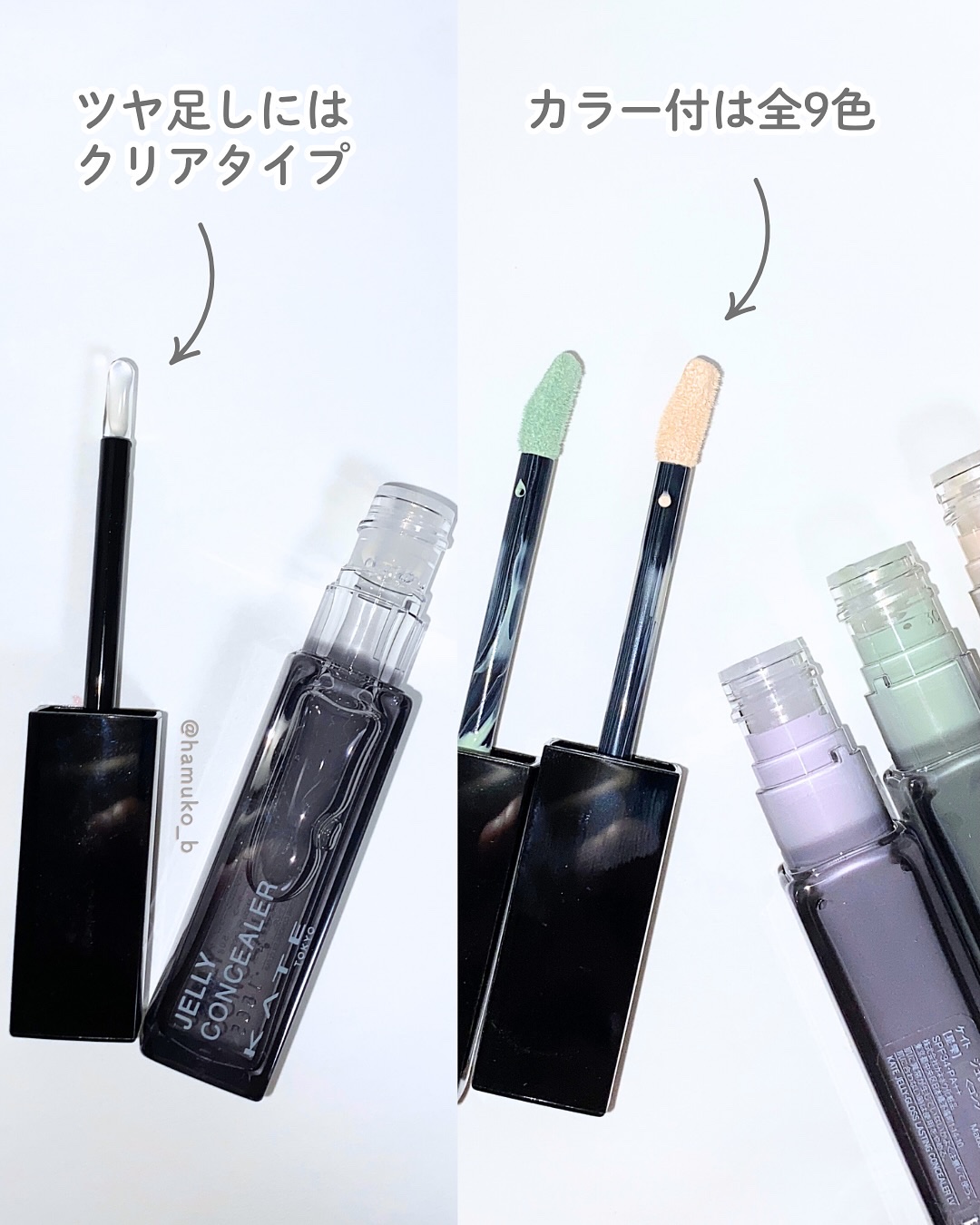 ケイト ジュレリープコンシーラー クリア/KATE/リキッドコンシーラーを使ったクチコミ（3枚目）