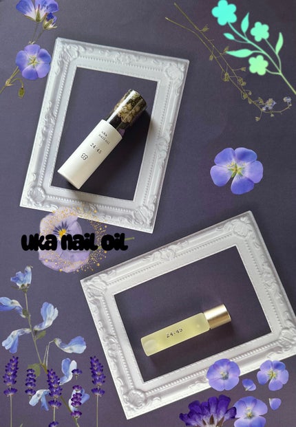 nail oil 24:45/uka/ネイルオイル・トリートメントを使ったクチコミ(1枚目)