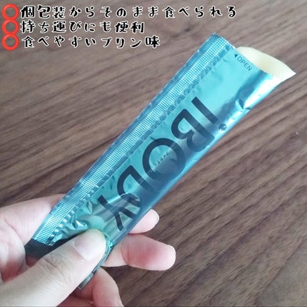 iBODY マイコミットMCTゼリー/iBODY/ボディサプリメントを使ったクチコミ(2枚目)