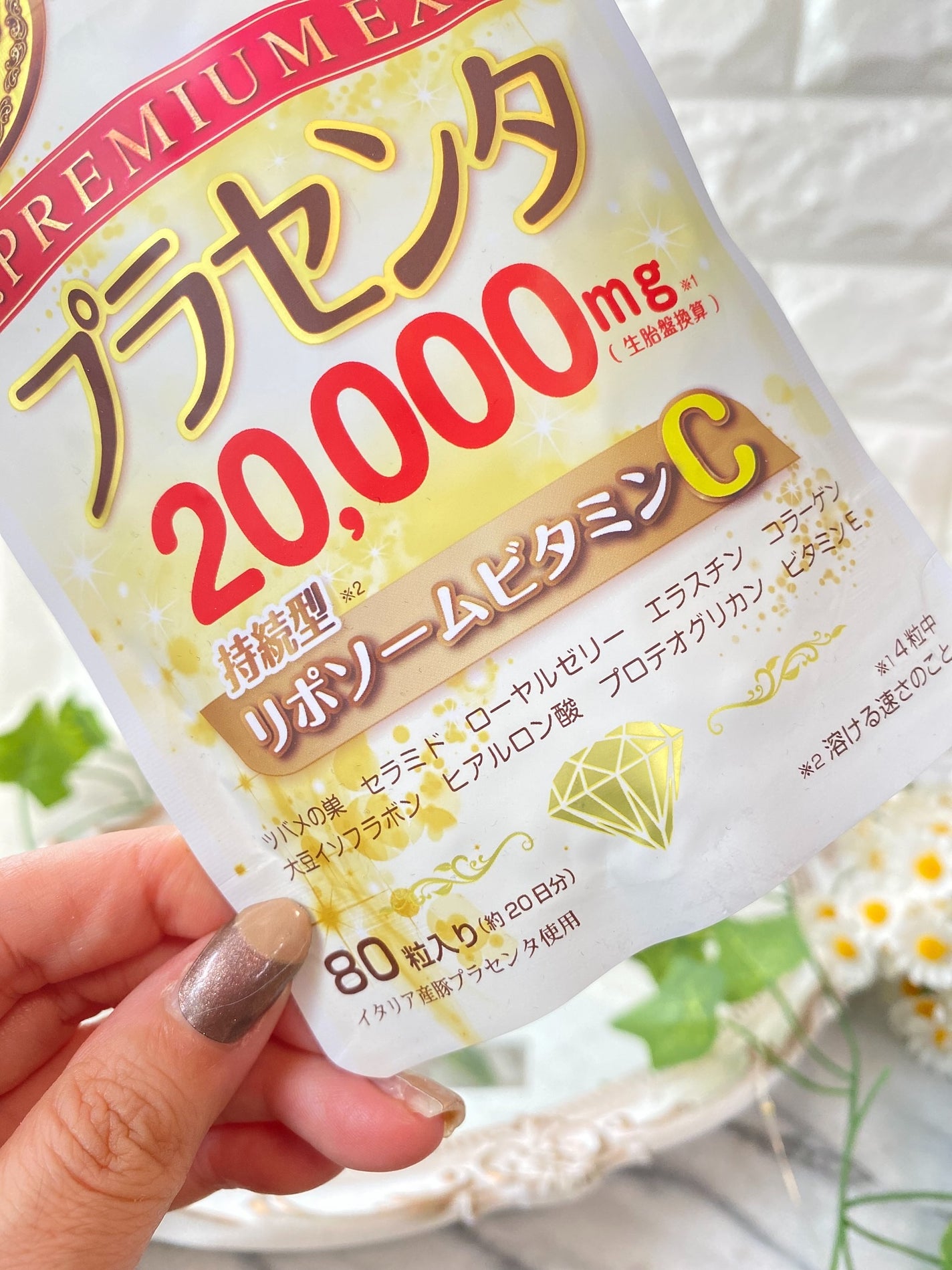 プラセンタ20000 リポソームビタミンC/マルマンH&B/美容サプリメントを使ったクチコミ(4枚目)