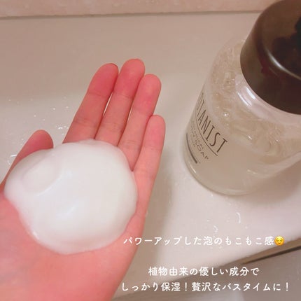 を使ったクチコミ(3枚目)