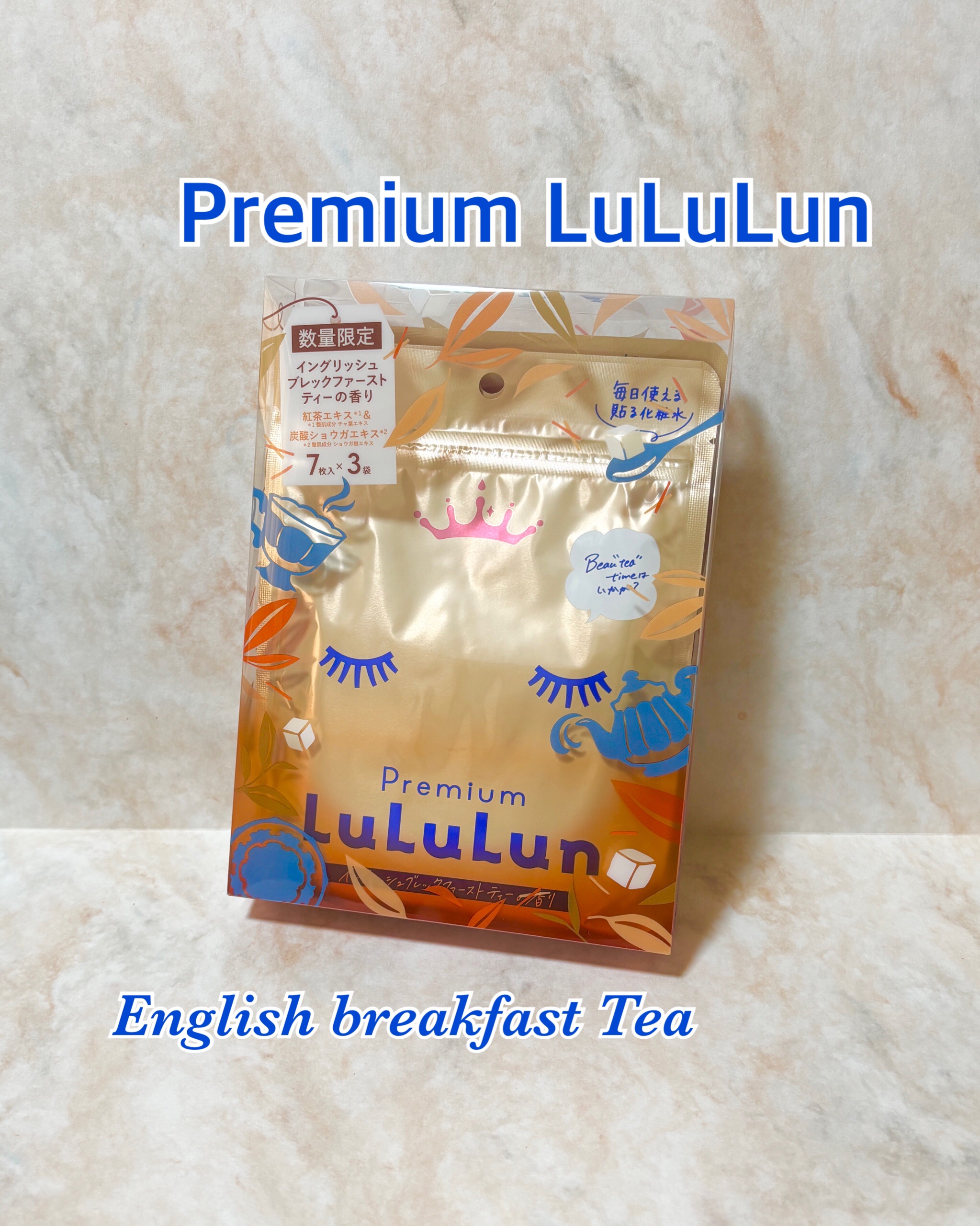 🍁🌰🍠🌰🍁
こちらは先月末にプラザで購入しました💕
限定で出てる桃烏龍茶の香りが
気に入りすぎて
お茶シリーズの紅茶バージョンを
試したくなっちゃって買っちゃいました❣️
この紅茶の香りは
2年前にも出てた香りのようですね。
今
