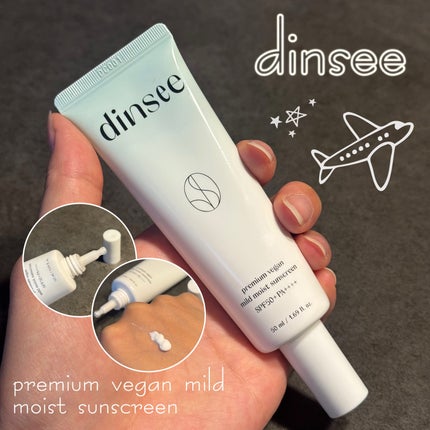 プレミ アムビーガン マイルド日焼け止め SPF50+PA++++/dinsee/日焼け止めクリームを使ったクチコミ(1枚目)
