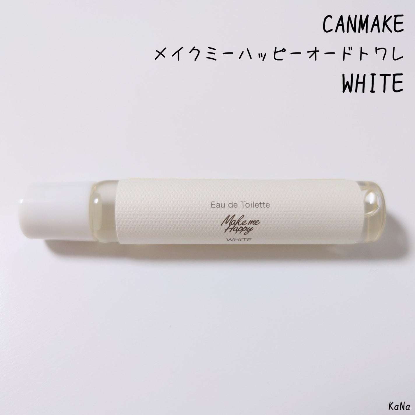 メイクミーハッピー オードトワレ WHITE/キャンメイク/香水(レディース)を使ったクチコミ(1枚目)