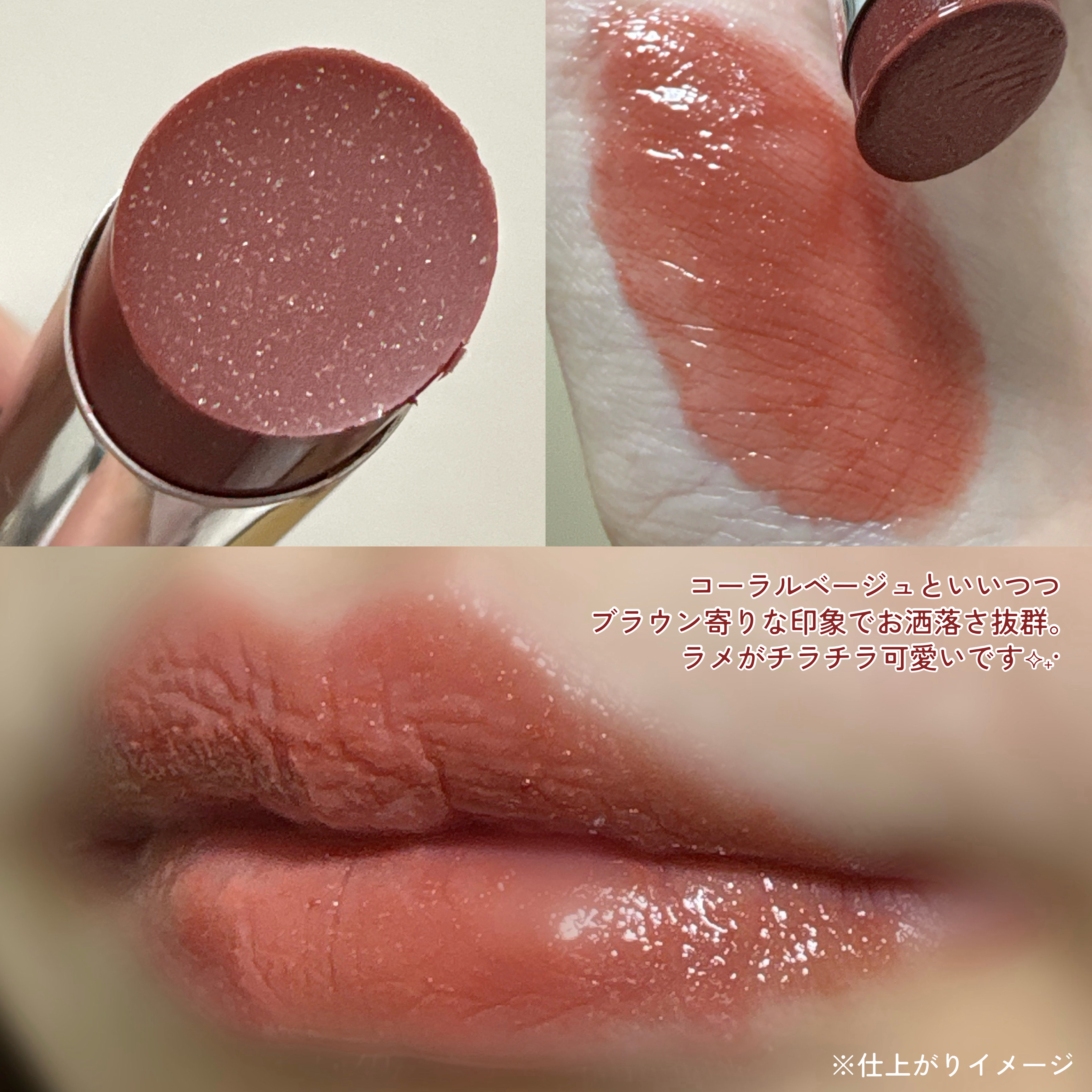 メロウラッピングルージュ/LIPGUARDIAN/口紅を使ったクチコミ（3枚目）